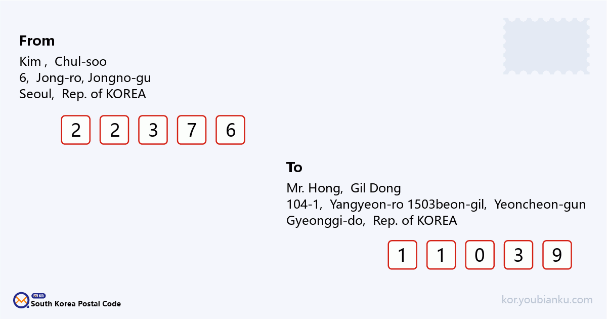 104-1, Yangyeon-ro 1503beon-gil, Jeongok-eup, Yeoncheon-gun, Gyeonggi-do.png